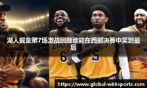 利来w66官方网站
