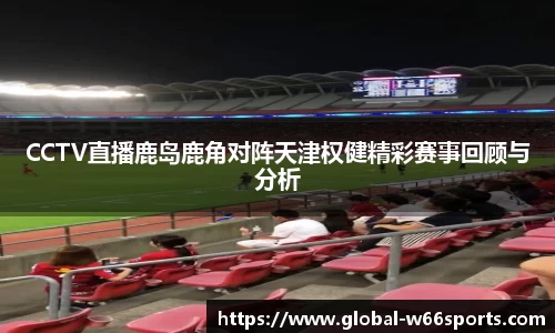 利来w66