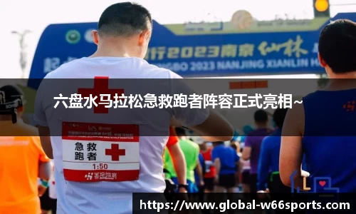 利来w66官方网站
